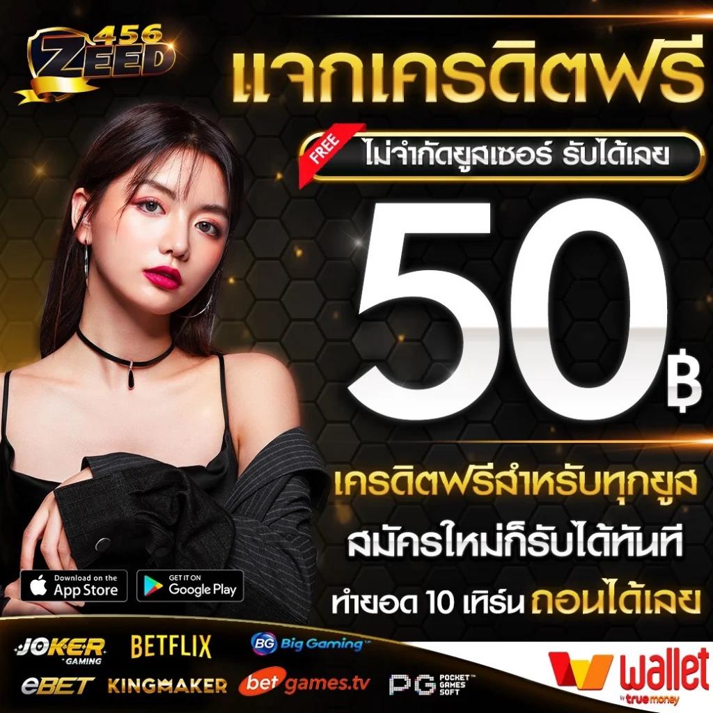 หวย24 net เว็บแทงหวยออนไลน์ อัตราจ่ายสูง การเงินมั่นคง