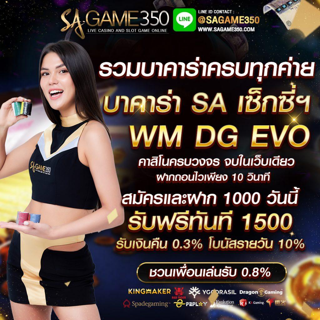 หวย 24 net แพลตฟอร์มเดิมพันออนไลน์ครบวงจร 24 ชั่วโมง