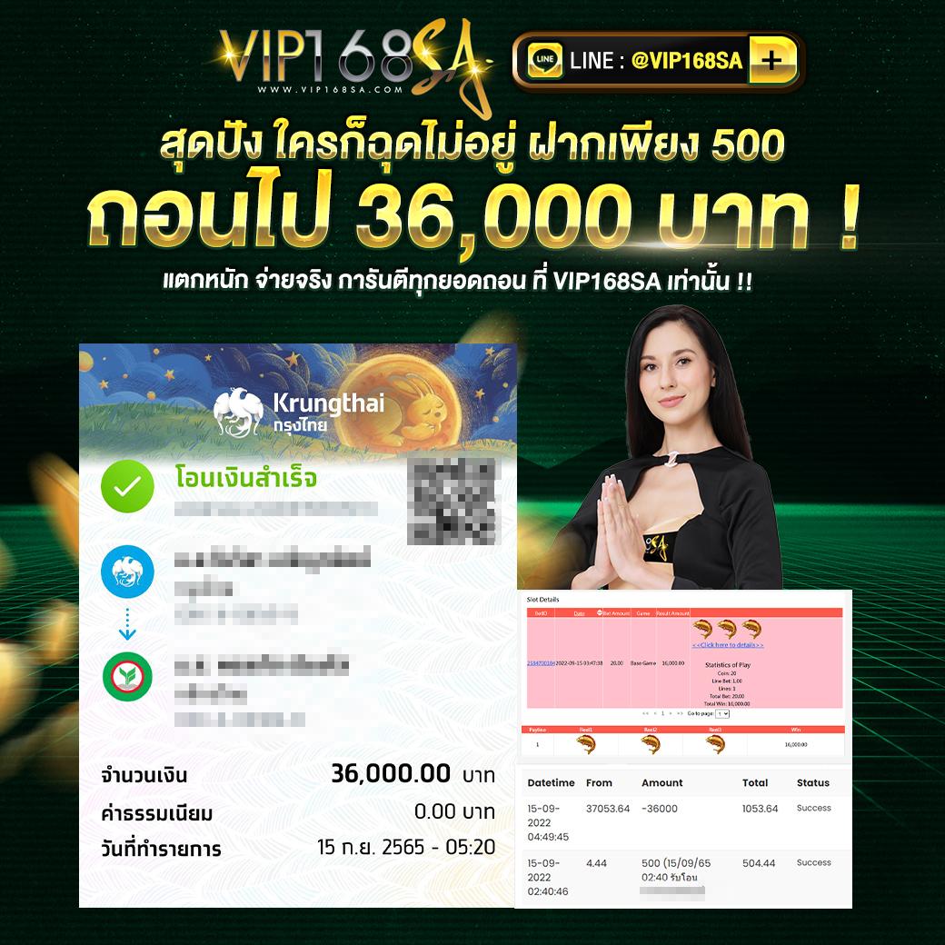 หวยlotto เว็บหวยออนไลน์ระบบทันสมัย บริการครบจบในที่เดียว