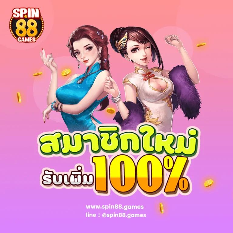 หวยlottovip คาสิโนออนไลน์ครบวงจร ฝาก-ถอนออโต้ไม่มีขั้นต่ํา