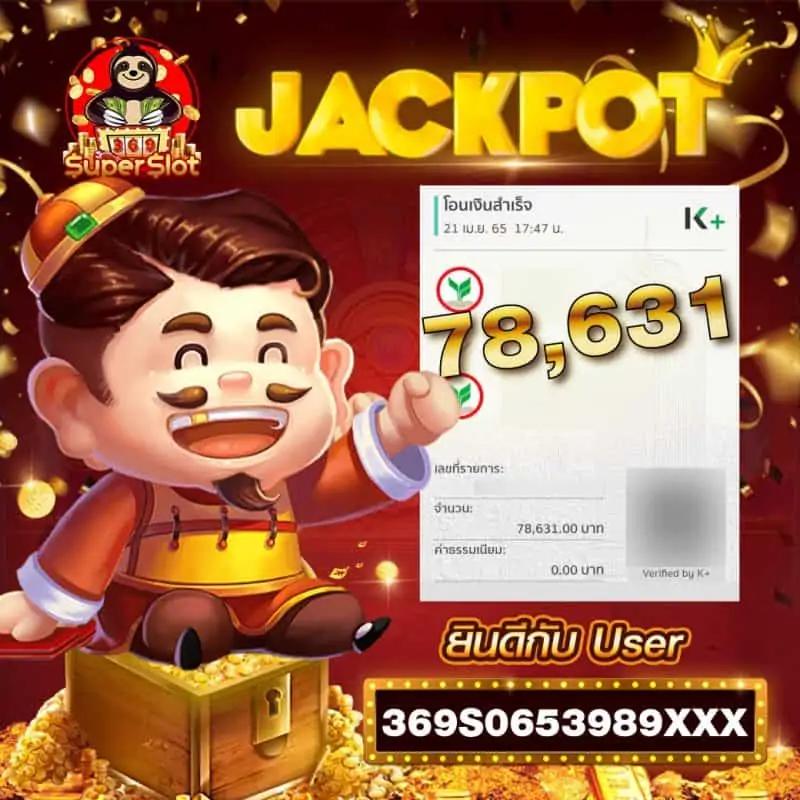 หวยชัวร์ คาสิโนออนไลน์ครบวงจร ระบบทันสมัย ปลอดภัยสูงสุด