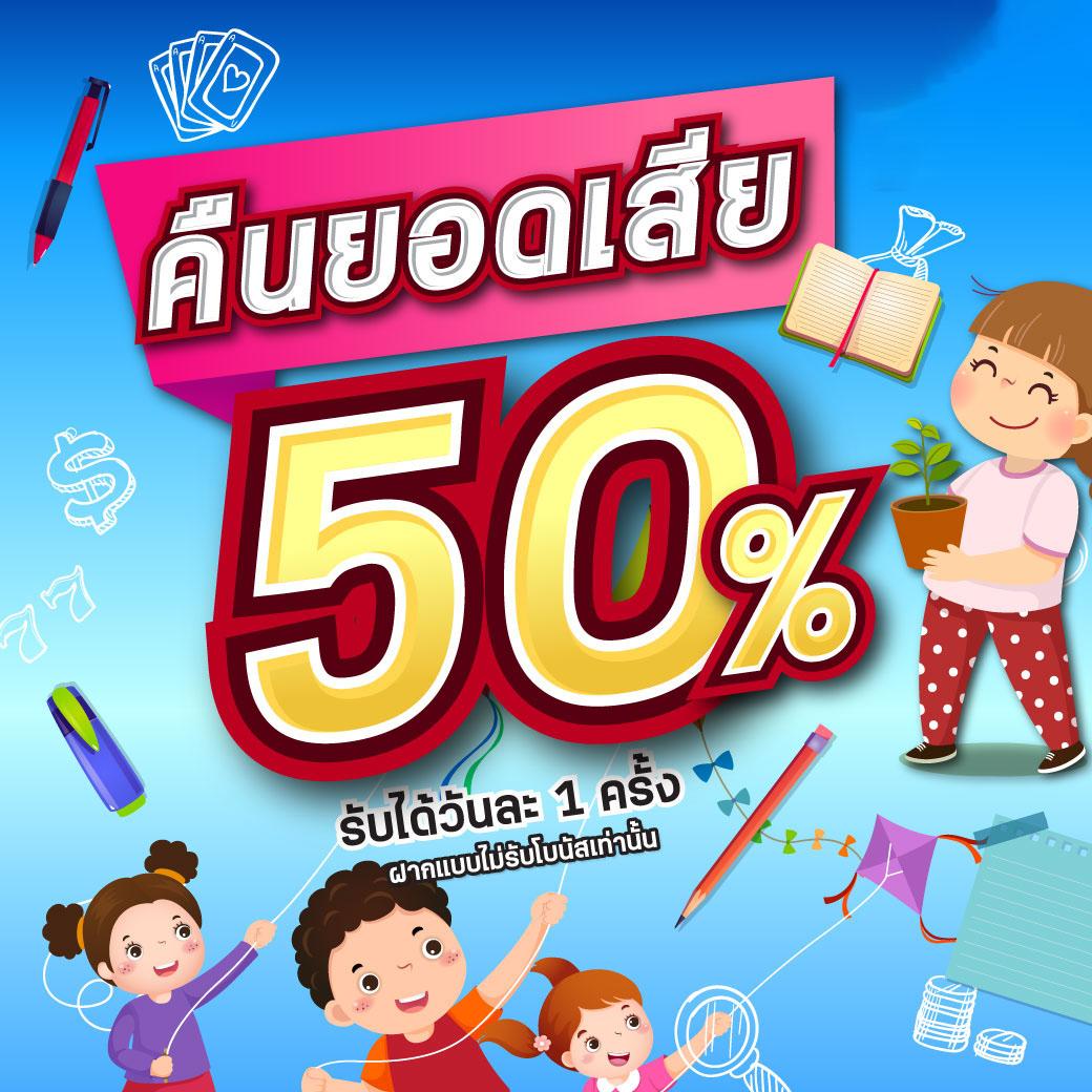 หวยล็อตโต้วีไอพี ระบบซื้อ-ขายหวยออนไลน์ทันสมัยปลอดภัยสูง