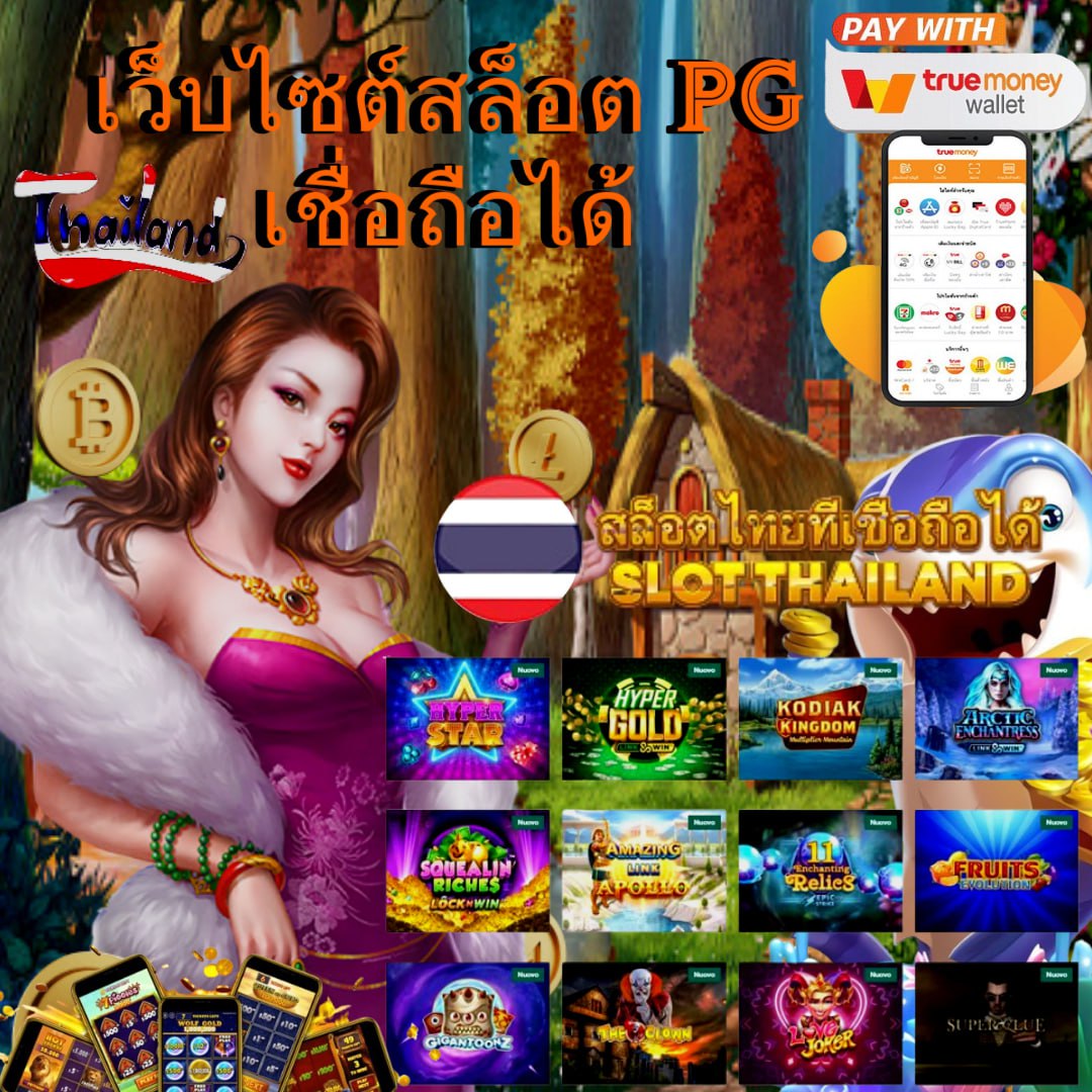 หวยส้ม777 คาสิโนออนไลน์ครบวงจร ระบบทันสมัยปลอดภัยสูง