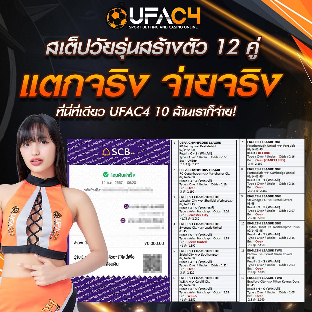 หวยออนไลน์ hihuay ระบบทันสมัย จ่ายเงินจริงครบทุกประเภท