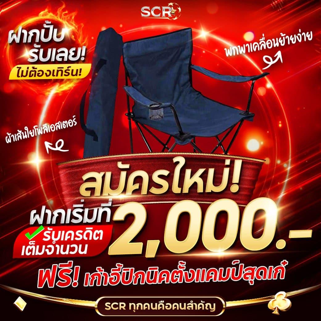 หวยออนไลน์ lottovip ระบบฝากถอนเร็ว บริการครบทุกประเภท