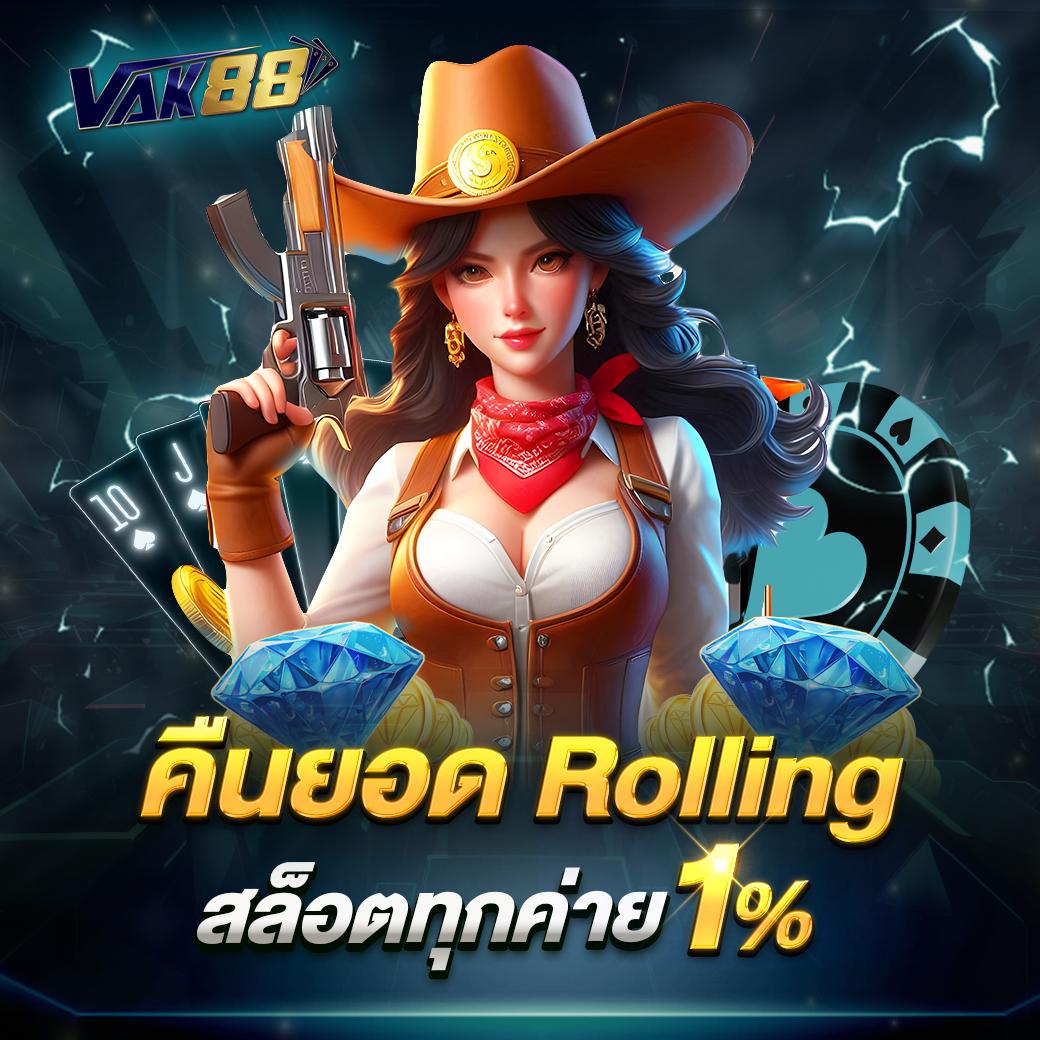 อั่งเปาสล็อต เว็บตรงฝากถอนเร็ว โบนัสแตกง่ายสุด 2024