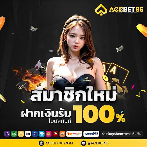อีซี่สล็อต : แพลตฟอร์มเกมคาสิโนออนไลน์ครบวงจร เว็บตรง