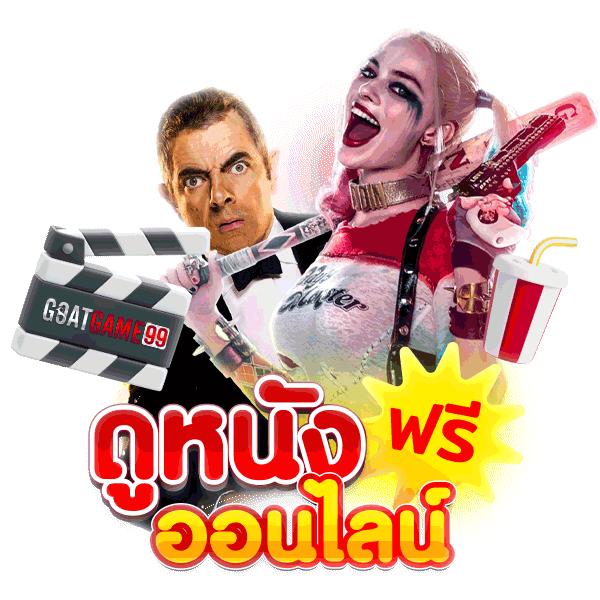 อมูเลท คาสิโนออนไลน์ ฝากถอนออโต้ รวดเร็ว ไม่มีขั้นต่ำ 2024