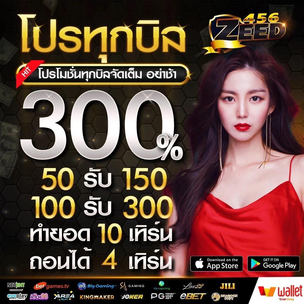 อลังการ คาสิโน สล็อต บาคาร่า เครดิตฟรี โปรแรงล่าสุดวันนี้