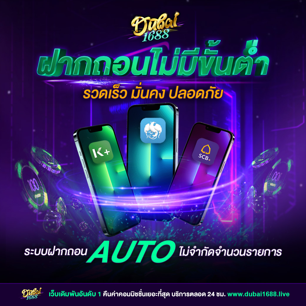 ออมหวย com เข้าสู่ระบบ บริการคาสิโนออนไลน์ครบวงจรอันดับหนึ่ง