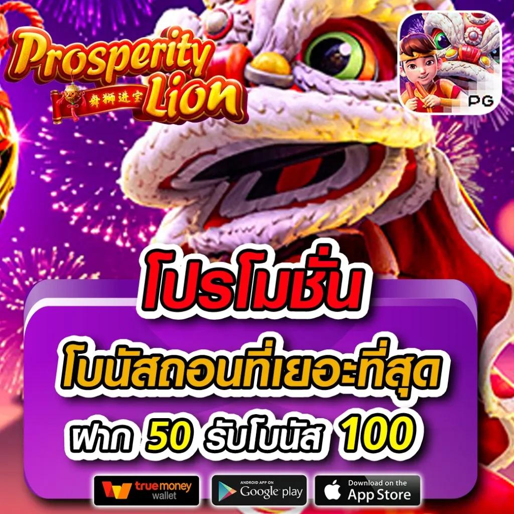 อาปาเช่ คาสิโนออนไลน์รวมเกมฮิตทำเงินง่ายได้เงินจริง