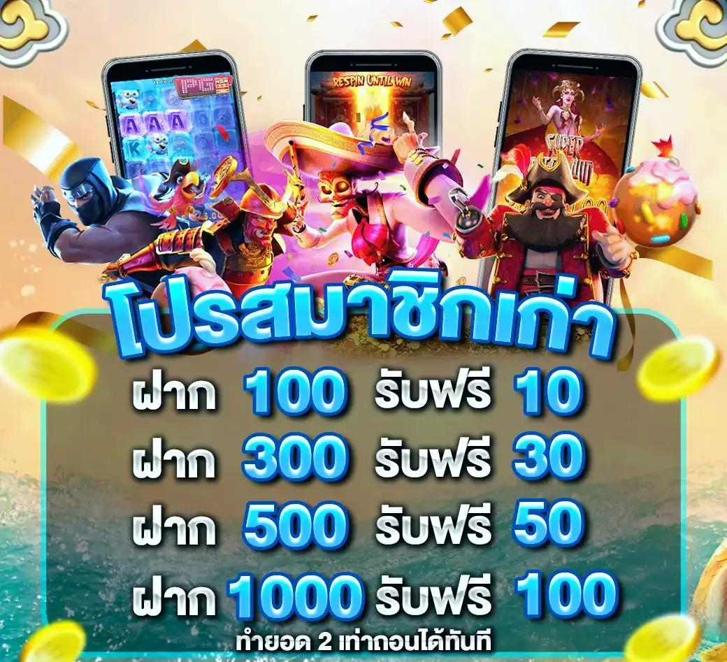อเวจี สล็อต เว็บตรงใหม่ล่าสุด โบนัสแจ็คพอตแตกง่าย 2024