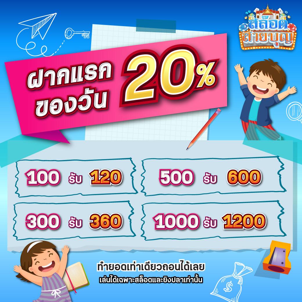 อีโม คาสิโนออนไลน์ใหม่ล่าสุด โบนัสแตกง่าย เล่นได้เงินจริงทันที
