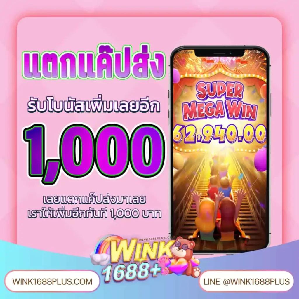 เกม pg slot แหล่งรวมสล็อตแตกง่ายใหม่ล่าสุดปี 2024