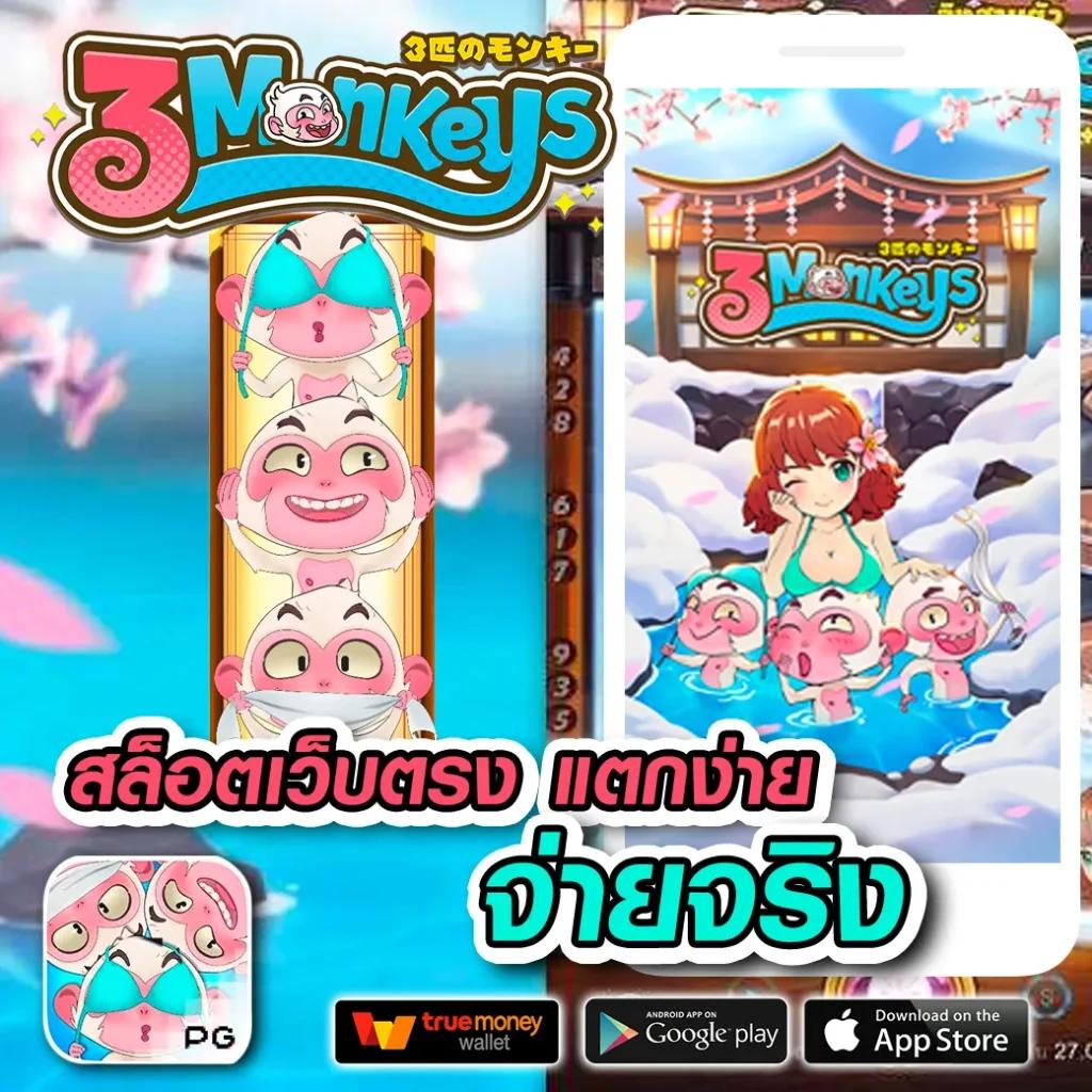 เกม สล็อต ค่าย pg ใหม่ ล่าสุด 2024 เล่นง่าย โบนัสแตกบ่อย