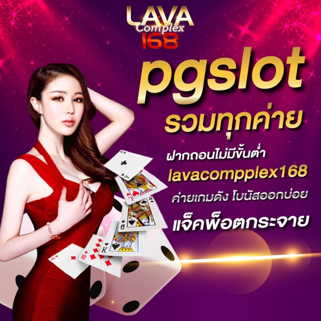 เกม สล็อต ออนไลน์ เว็บตรงใหม่ล่าสุด โบนัสแตกง่ายได้เงินจริง 2024