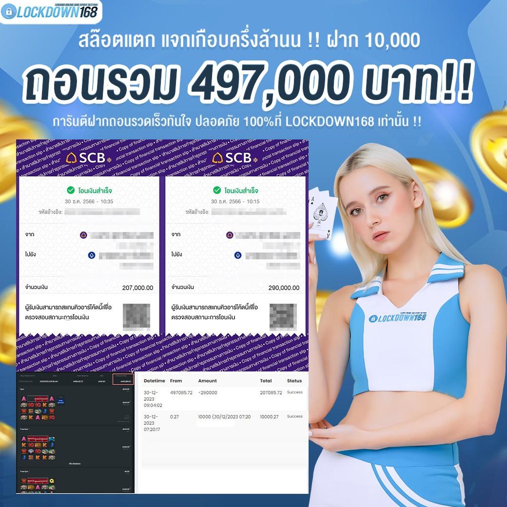 เกม สล็อต เล่น ฟรี ใหม่ล่าสุด 2024 รวมสล็อตแตกง่ายได้เงินจริง