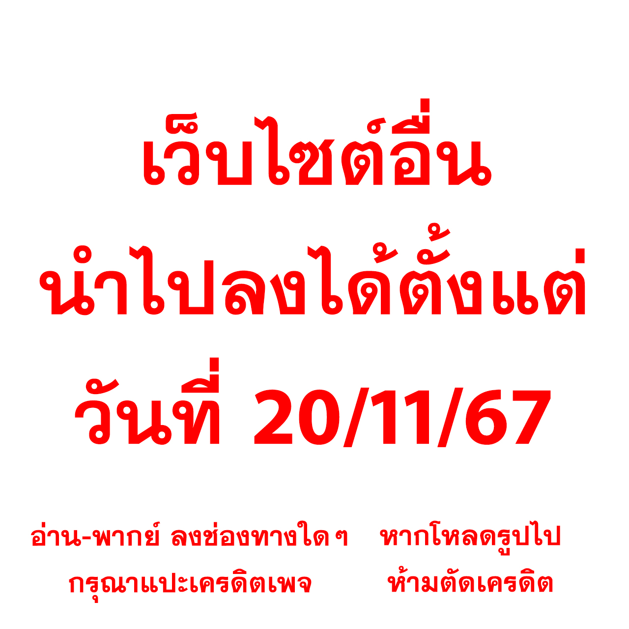 เกมปั่นสล็อตฟรี 2024 สล็อตแตกง่าย โบนัสจัดเต็มทุกวัน