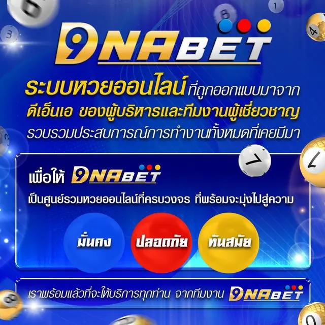 เกมพนันออนไลน์ รวมเกมฮิตใหม่ล่าสุดโบนัสจัดเต็ม 2024