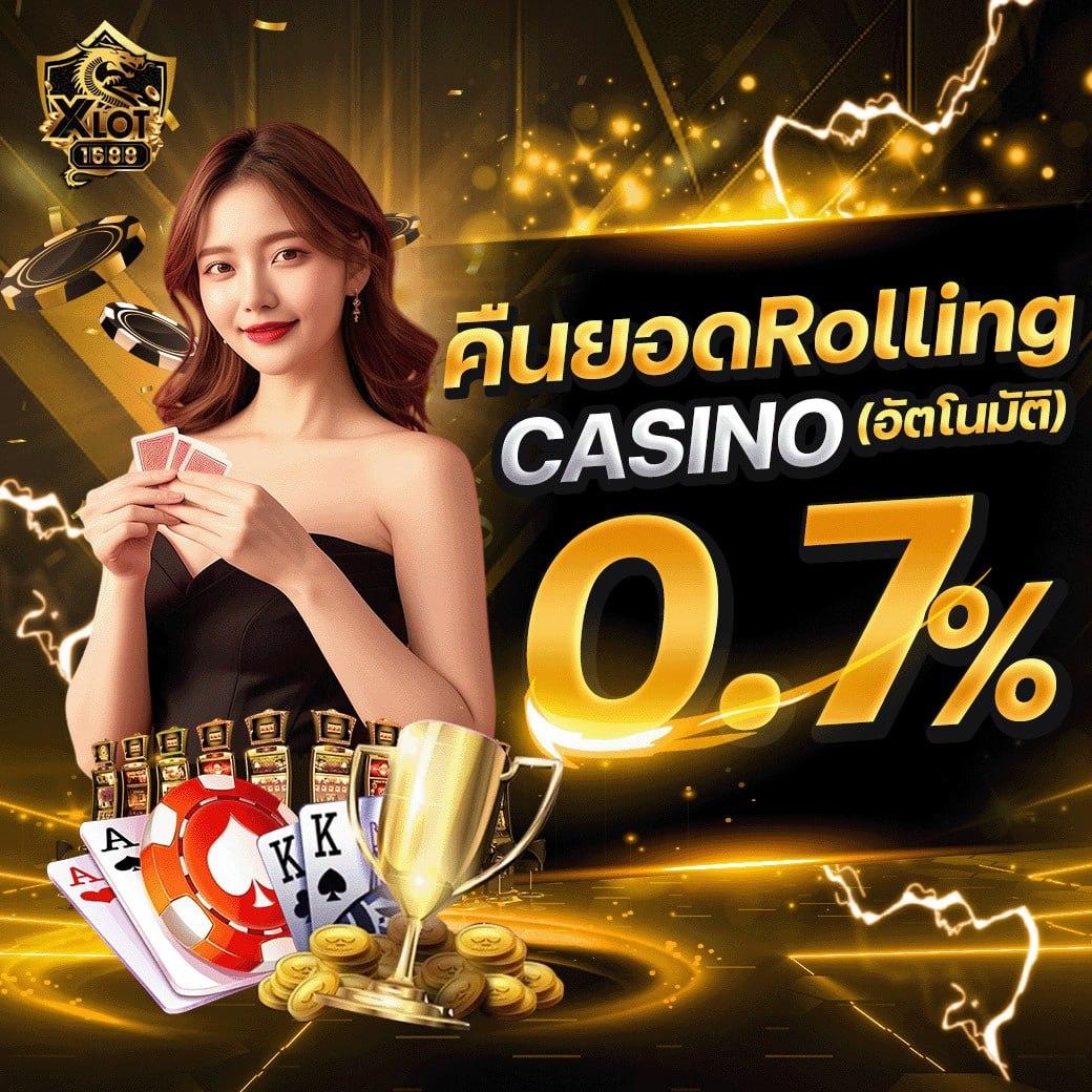 เกมสุ่ม คาสิโนออนไลน์เกมใหม่ โบนัสและสิทธิพิเศษล่าสุด 2024