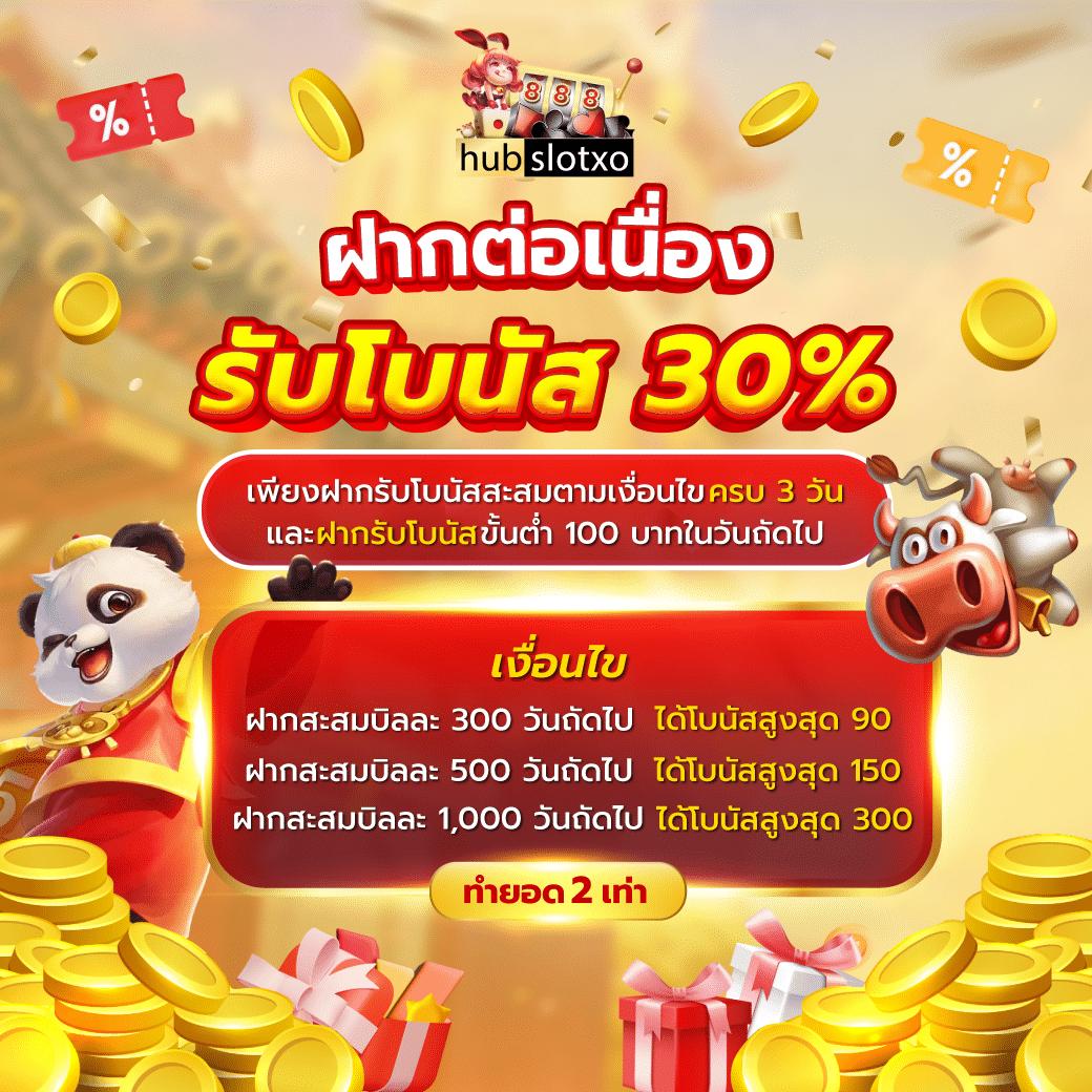เกมสล็อต ค่าย PG 2024 รวมเกมใหม่ โบนัสแตกง่ายที่สุด