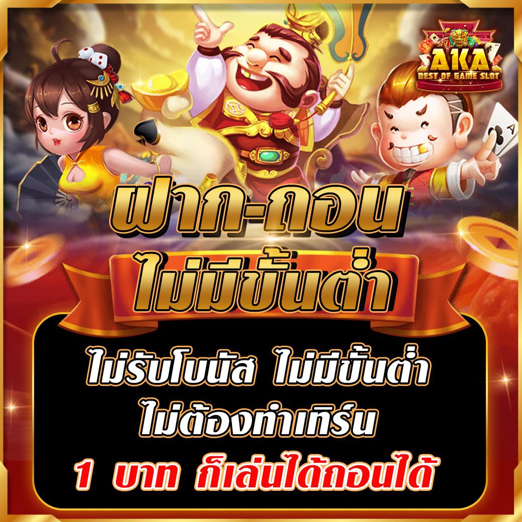 เกมสล็อต ค่าย PG เว็บตรง ระบบใหม่ แจกโบนัสง่าย เล่นได้เงินจริง