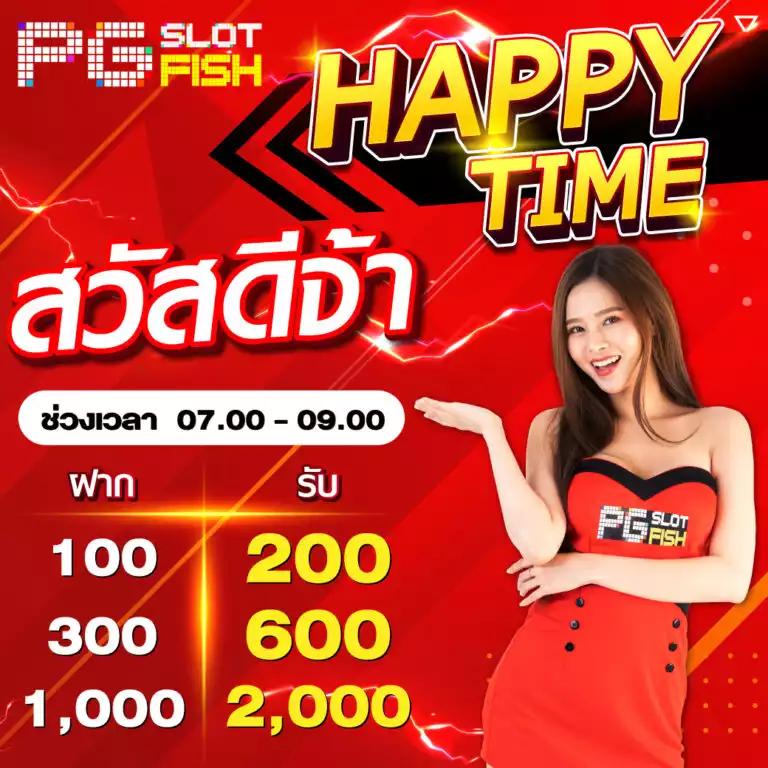 เกมสล็อต ออนไลน์ ได้เงินจริง รวมเกมใหม่ เว็บตรงปลอดภัยสูงสุด 2024