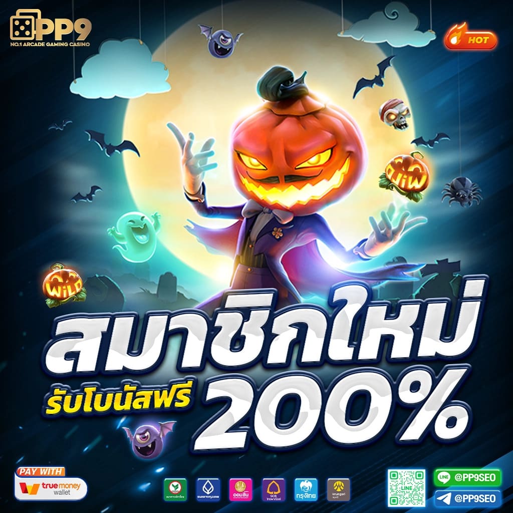 เกมสล็อตทดลอง เว็บตรง ใหม่ล่าสุด เกมแตกง่าย โบนัสจัดเต็ม 2024
