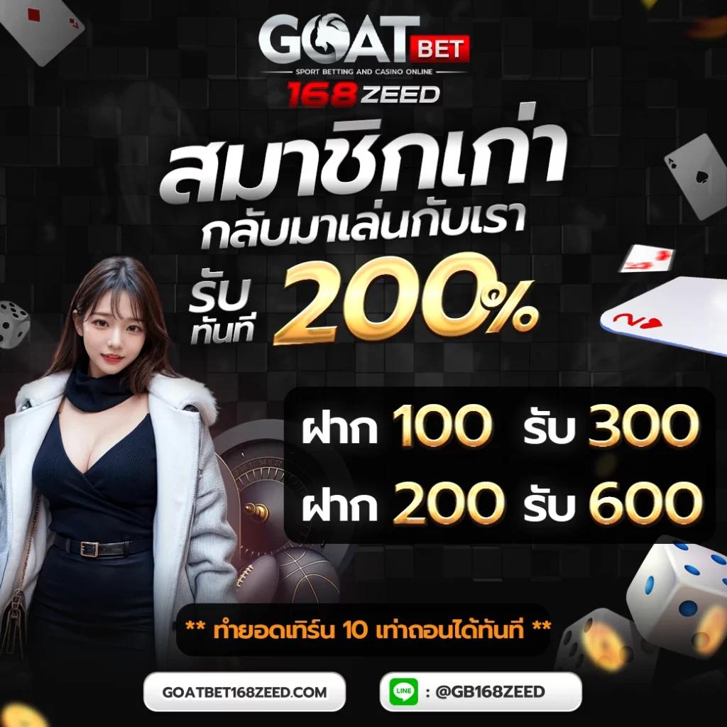 เกมสล็อตเครดิตฟรี รวมโปรสล็อตล่าสุด ถอนได้จริง 2024