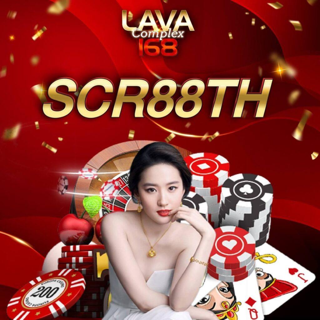 เกมสล็อตและคาสิโนออนไลน์ Spinner Wheel โบนัสจัดเต็มทุกวัน