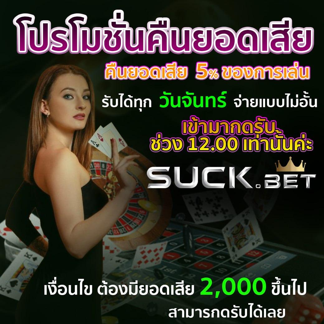 เกมส์สล็อต ได้เงินจริง 888 เว็บตรง ใหม่ล่าสุด เดิมพันง่าย จ่ายจริงทุกเกม