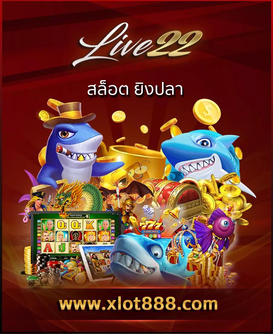 เกมหมุนวงล้อ คาสิโนออนไลน์ ระบบใหม่ มือถือ สมัครง่ายได้เงินจริง