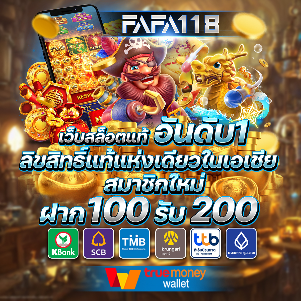 เกมแมว คาสิโนออนไลน์ เดิมพันง่าย จ่ายจริง โบนัสจัดเต็ม 2024