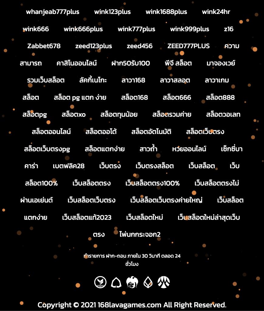 เข้าสู่ระบบ 789 คาสิโนออนไลน์ครบวงจร โบนัสจัดเต็มใหม่ล่าสุด