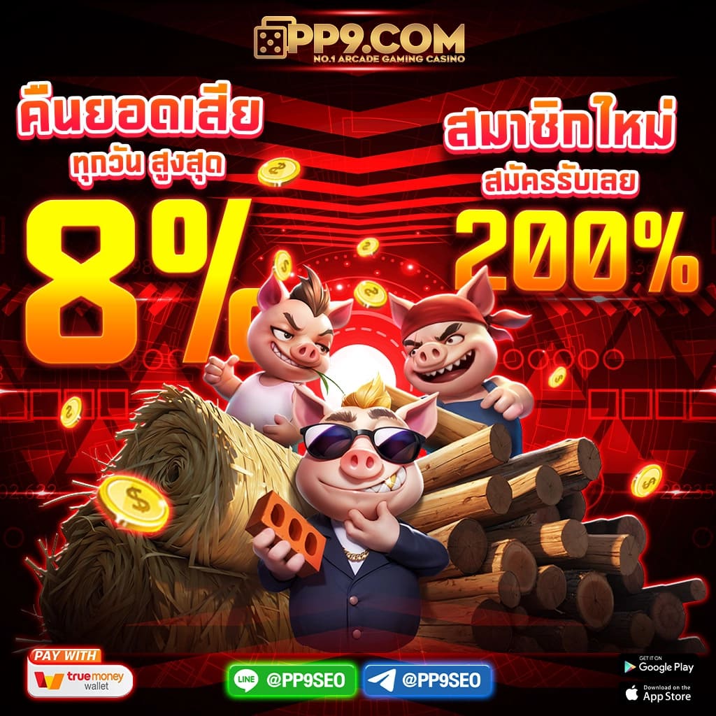 เข้าสู่ระบบ KingKongXO เว็บตรงคาสิโนออนไลน์ล่าสุด 2024