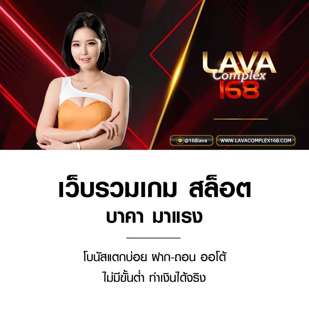 เข้าสู่ระบบlottovip เดิมพันง่าย ฝากถอนเร็ว ปลอดภัย 100%