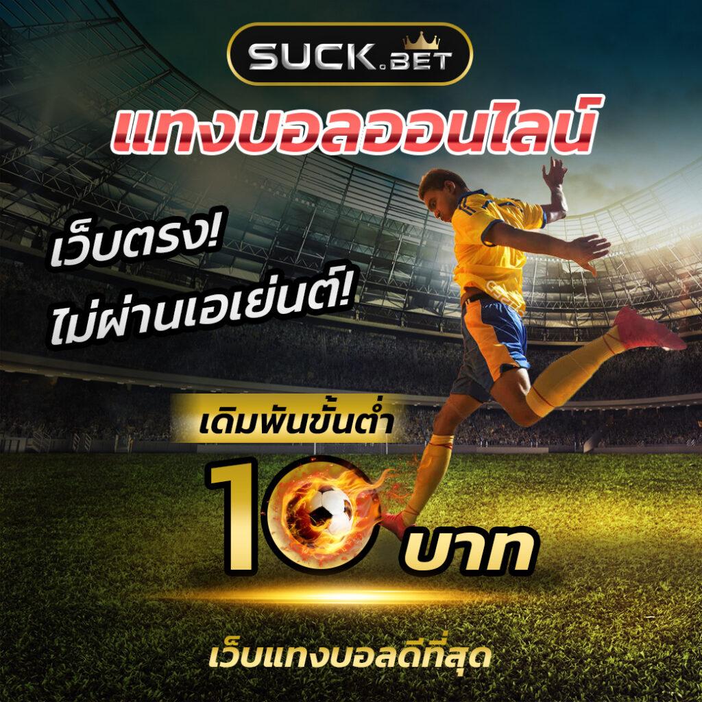 เข้าเล่น lotto แทงหวยออนไลน์ครบวงจร ถูกจริง จ่ายไว 2024