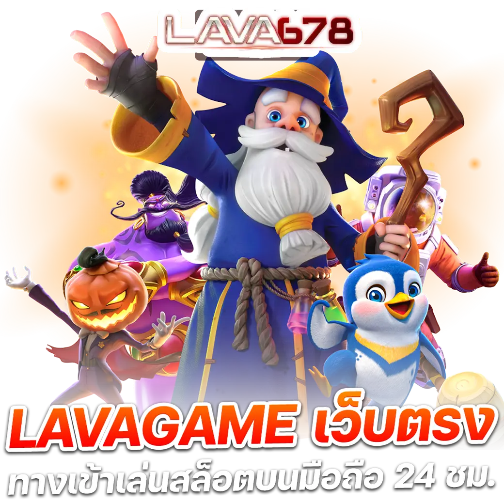 เคซีรี่ คาสิโนสดครบวงจร โบนัสจัดเต็มทุกเว็บตรงได้เงินจริง