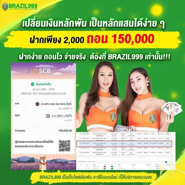เครดิต ฟรี สล็อต เว็บตรง ฝากถอนอัตโนมัติ โบนัสแตกง่าย 2024