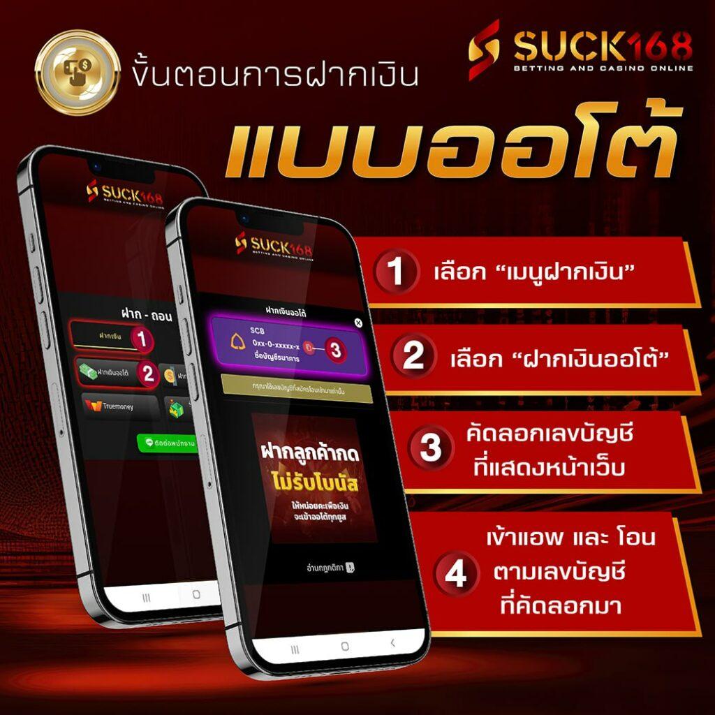 เครดิตฟรี2บาท สมัครสมาชิกใหม่รับโบนัสทันที 2024 สุดฮิต