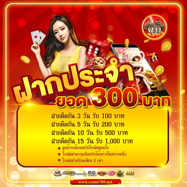 เครดิตฟรี50 ยืนยันเบอร์ ล่าสุด เล่นคาสิโนออนไลน์ง่าย ได้เงินจริงทันที
