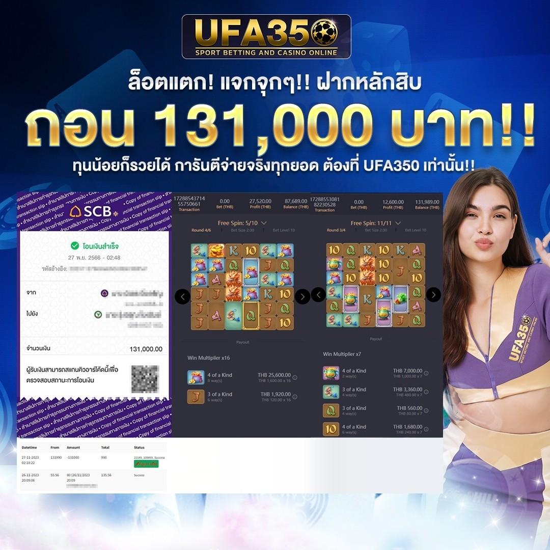 เครดิตฟรี50กดรับหน้าเว็บ สมัครง่าย โบนัสใหม่ล่าสุด ถอนไม่อั้น