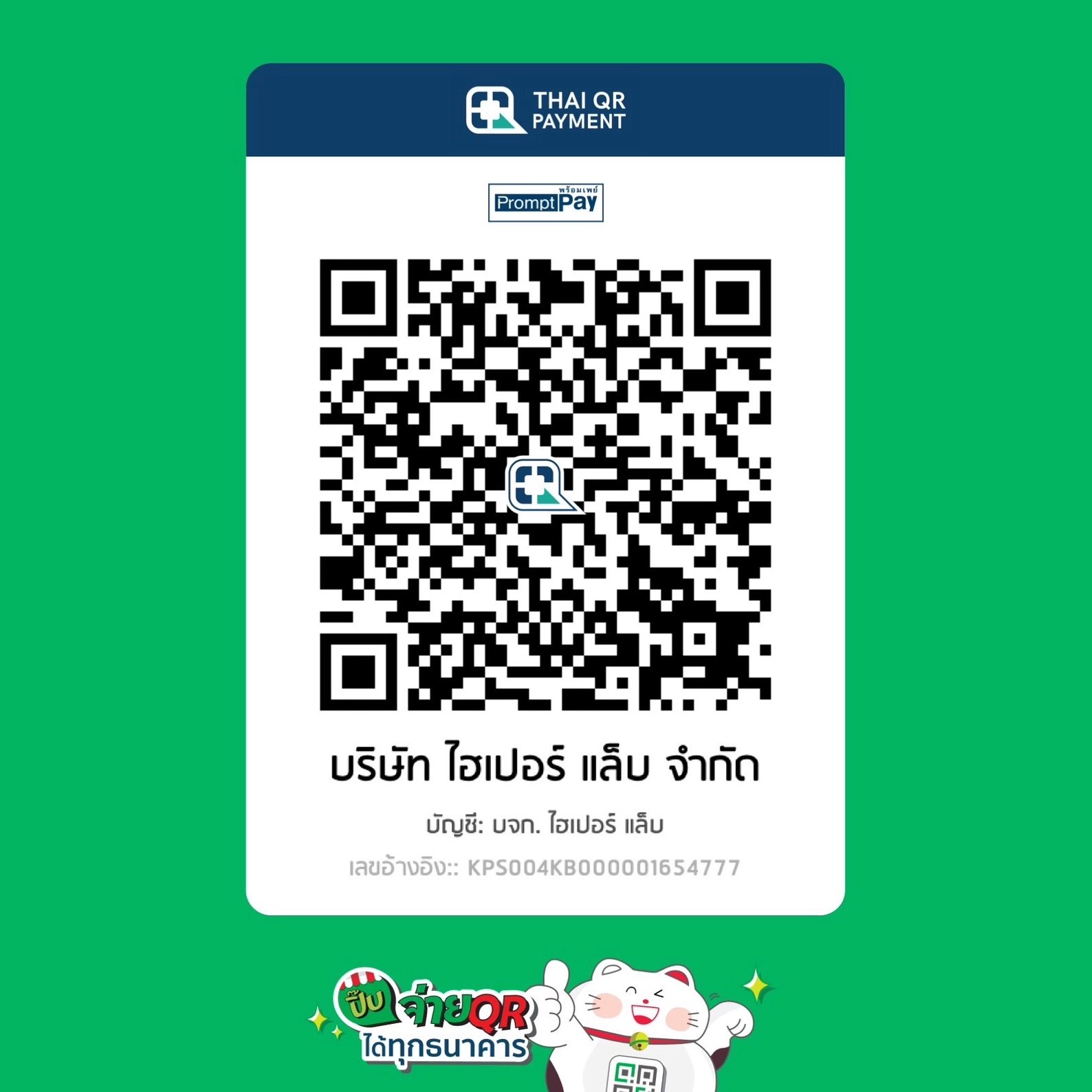 เครดิตฟรี 108 บาทที่ DK7 COM สมัครง่ายได้เงินจริงทันที 