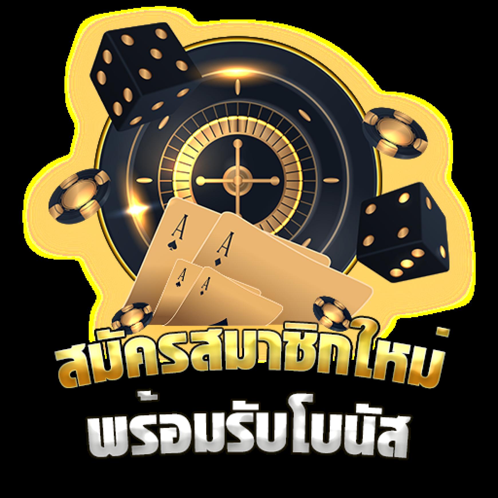 เครดิตฟรี 50 ยืนยันเบอร์ ล่าสุด 2024 รับง่ายได้เงินจริงทันที