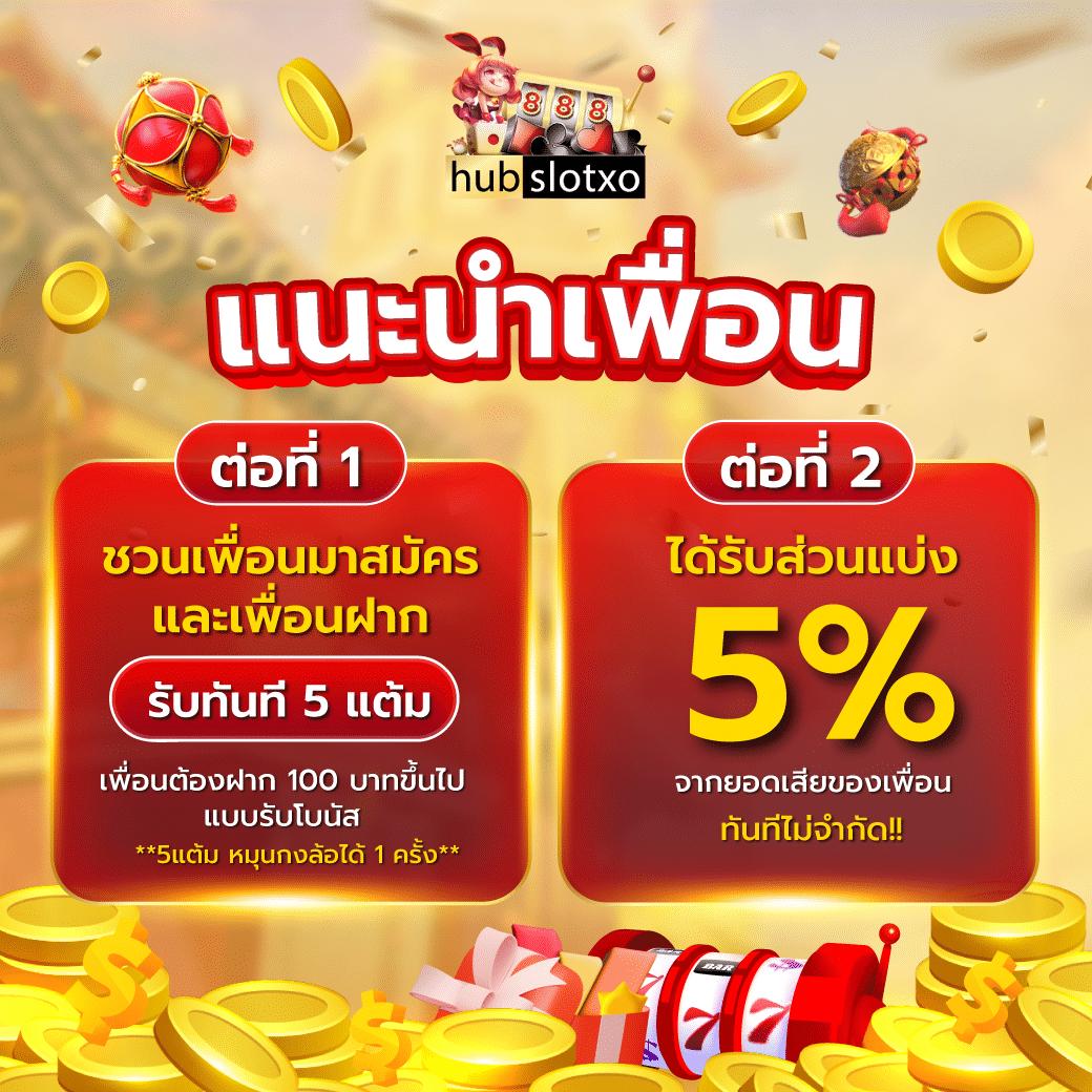 เครดิตฟรี 50 ยืนยันเบอร์ล่าสุด แจกง่าย ไม่มีเงื่อนไข 2024