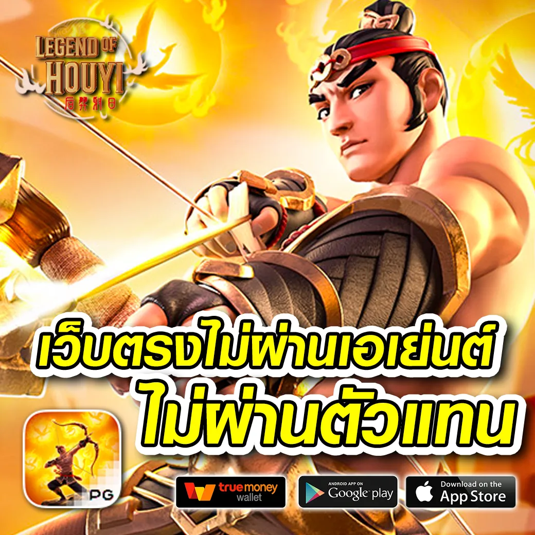 เครดิตฟรี กดรับเองหน้าเว็บ 2023 เครดิตฟรีไม่ต้องฝากไม่ต้องแชร์ล่าสุด
