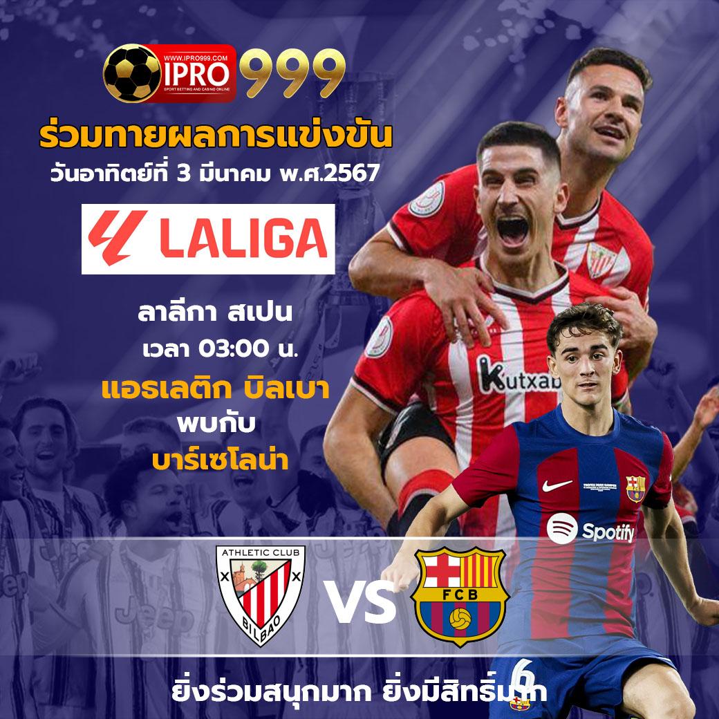 เครดิตฟรี คาสิโนอันดับหนึ่ง สมัครง่ายได้เงินจริง โปรโมชั่นแรงที่สุดในไทย