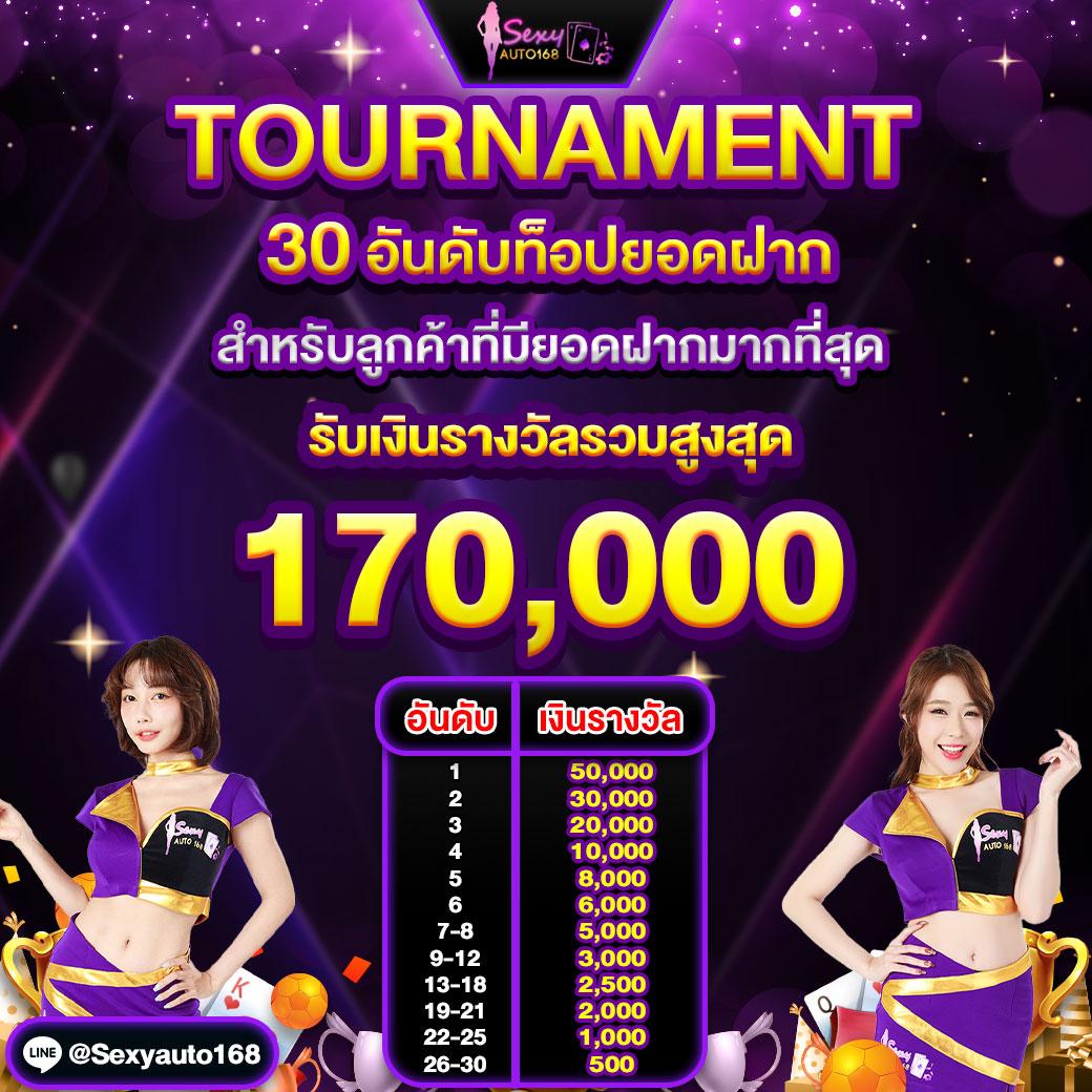 เครดิตฟรี แค่สมัครรับเลย ล่าสุด 2024 โบนัสฟรีทันทีทุกยูสเซอร์