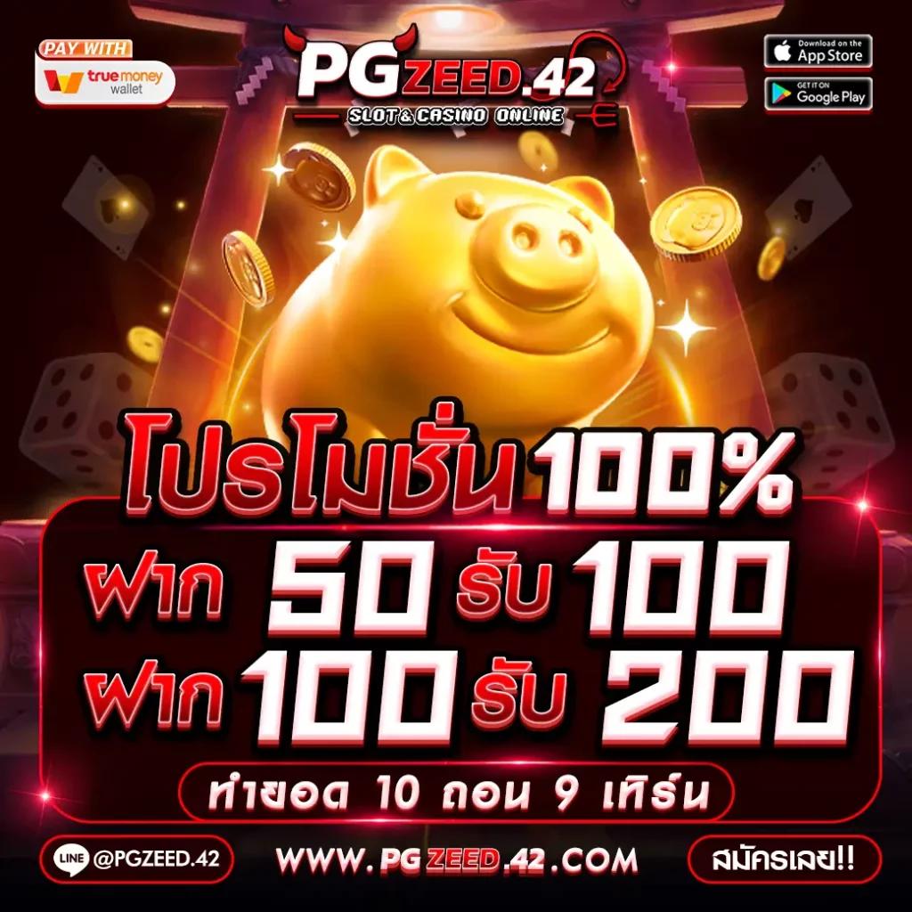 เครดิตฟรีเช็คip เว็บตรงสล็อตออนไลน์ใหม่ล่าสุด โบนัสจัดเต็มทุกยูสเซอร์