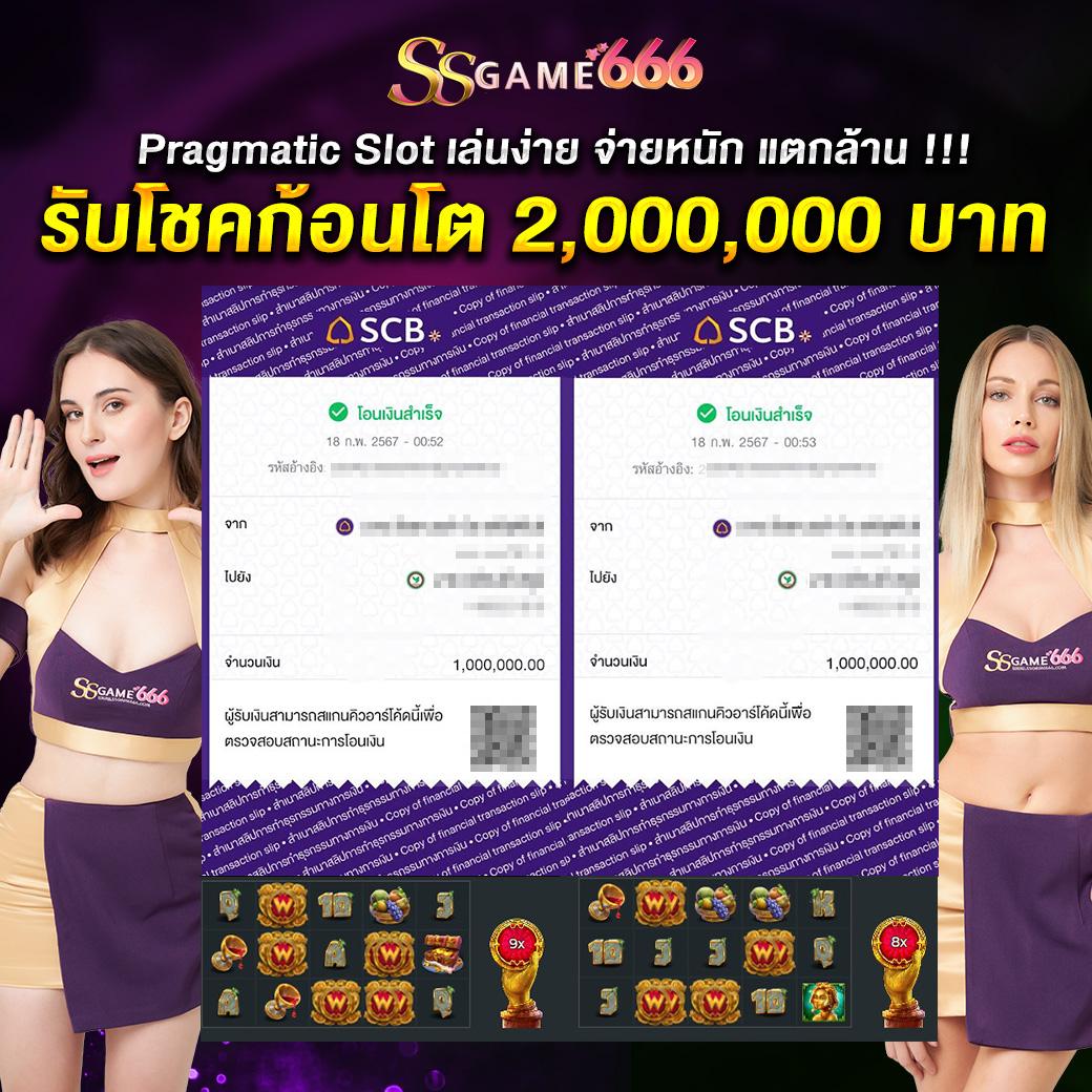 เงินการ์ตูน คาสิโนออนไลน์ใหม่ เดิมพันง่าย ได้กำไรทันใจทุกวัน